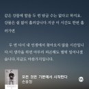 유머,친절함, 그리고 자기억제 이미지