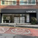 부산 남천동 로지컬커피 바리스타학원 :: 핸드드립 원데이 후기