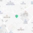 에코유환경 네이버블로그