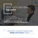 김포치과기공소 이미지