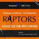 스타트포인트 이미지