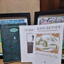 충우농장 이미지