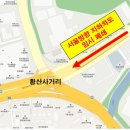 덕풍천동로 이미지