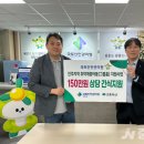 가정건강관리원