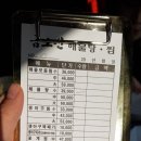 구미 송정동 맛집 &#39;금오산 해물탕찜&#39; 솔직후기