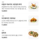 [세종 브런치 카페] 장군면 달뜸, 좌식테이블, 다양한 인테리어에 브런치까지 달뜸
