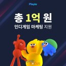 인디컴퍼니 - 강남구 학동로26길 23 | 인디컴퍼니