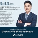 수도부동산중개컨설팅 이미지