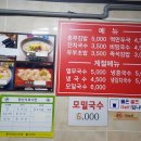 온천충무김밥 이미지