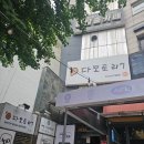 싸인 - 양양군 남문5길 10 | 워크인으로 가기 좋았던 싸인이스케이프 상수점 원티드 후기