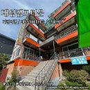 [서울근교여행/가평] 대성리MT마을 대성캠프타운에서 한 워크샵, 준비는 와캠핑