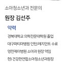 건강한연합소아청소년과의원 네이버블로그