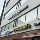 목동서로 248-1(구두수선 부스 옆) | 예약없이 베일즈 웨딩드레스 블랙드레스 피팅 후기