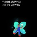 NR-1[통일로]-상-791 | 7월의 넷째 주 (feat. 생일♥)