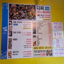 세븐일레븐거제덕포점 | 거제조개구이맛집,덕포해수욕장에서 맛있는 한끼_섬따찌 조개구이