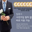 전북대학교병원 이미지