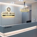 프리미엄멘토학원