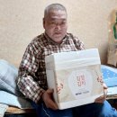 Re: Re: 부산항만공사 김장전달- 조미곤 이미지