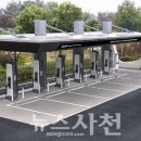 남양전기 이미지