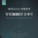 엘림기획 이미지