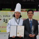 아름다운 떡, 한과 이미지