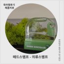 아이랜드어린이집 | 어린이집 유치원 준비물 필수템, 매드스탬프 의류스탬프 사용 후기 │세탁해도 안 지워지는 이름도장