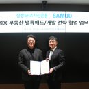 삼우애드