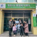 계림1동행정복지센터 이미지