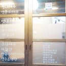 위드미종암