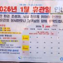 의창스포츠센터 빙상장 이미지