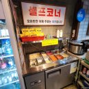 종합수산 | 숙대입구역 가성비 횟집 끝판왕! 신선함에 놀란 ‘만원수산종합어시장’ 솔직 후기