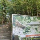 화엄사주차장 화장실 이미지