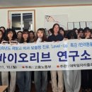 (주)바이오리브 네이버블로그