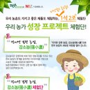 황실미가 이미지