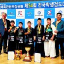 사천검도관 이미지