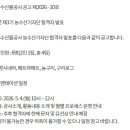 생생농수산 - 18072 | 생생농수산