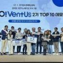 씨제이업 이미지