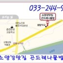 샘밭약국 이미지