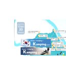 산촌캠프펜션 이미지