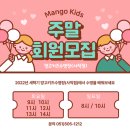 망고키즈수영장(사직점) 이미지