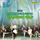 말썽꾸러기 바냐 이미지