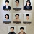 (합)중앙장례식장 | 관극후기/ 뮤지컬 &lt;아몬드&gt; (25.09.20.)