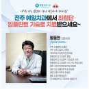 예일치과 이미지