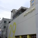 현대리바트스타일샵모아점 | 성수 소품샵 이구홈 성수 방문 후기 | 집들이선물 추천 신혼부부선물 추천템 총정리