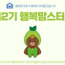 더행복약국 이미지