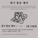 금손명가 네이버블로그