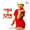 금빛열쇠