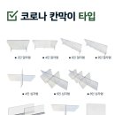 농협은행청주교육원주 이미지