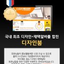 디자인잠