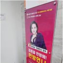 (주)노블리아 | 중매술사 예고 의뢰인 조건에 맞는 선남선녀 매칭 박정원대표님